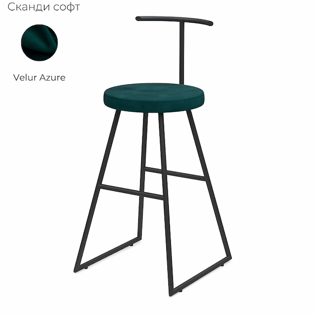 Барный стул Алсав Сканди-65 софт AL307S Velur-Azure (ткань)