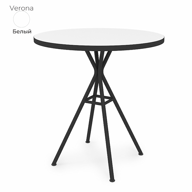 Стол обеденный круглый Алсав 21Verona.007.R белый